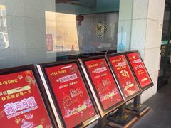-绿杨春·淮扬宴(庐山路店)