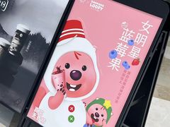 -喜茶(上海北外滩来福士店)