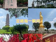 -广州莲花山旅游区