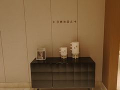 -有马汤泉(长沙店)