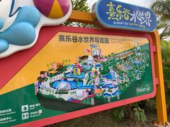 -清远熹乐谷温泉度假酒店