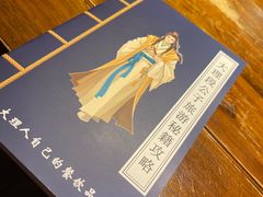 -段公子·精品云南菜