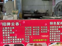 -放鸡岛之美食(中山八路店)