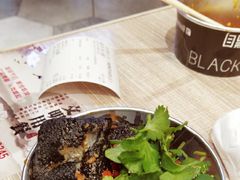 -自黑豆夫·臭豆腐夹馍(四海唐人街店)