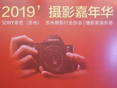 -白金汉爵大酒店(相城店)