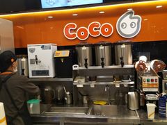 -CoCo都可(大华二店)