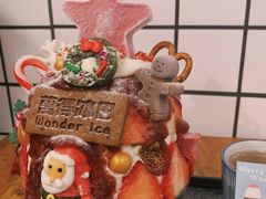 -WONDER ICE 萬得冰田(建設路总店)