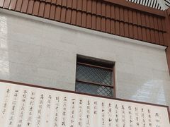 -曲阜东站