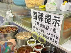 -龍城柳州螺蛳粉(群星路店)