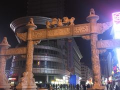 -百年尹氏汤包(湖南路狮子桥店)