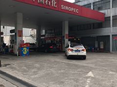 -中国石化武宁路加油站