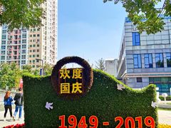 -UCCA Kids 儿童美育