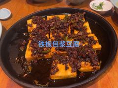 -丽江金茂凯悦臻选酒店-滇香馆