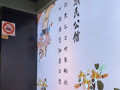 -潮民公馆(BFC外滩金融中心店)