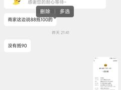 -金柱大盘鸡(和田二街店)