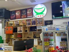 -南记食粥坊·宵夜大排档(莲花总店)