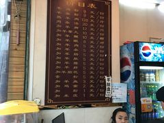 -遵义虾子张六羊肉粉(普陀路店)