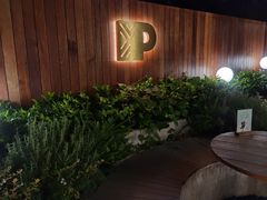 -Peet's Coffee皮爷咖啡(大学路店)