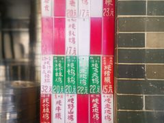 -達揚原味燉品(文明路店)