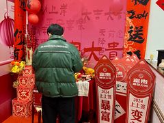 -富贵面包公司(运河店)