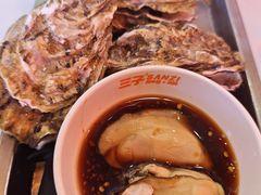 -三子烤羊腿·海鲜(弘阳店)