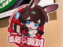 -海底捞火锅(新松江路生日主题店)