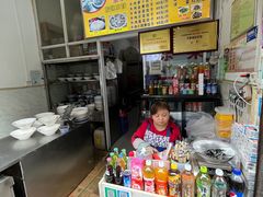 -尤素福东举院饺子馆