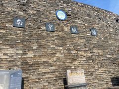 -南京城墙景区