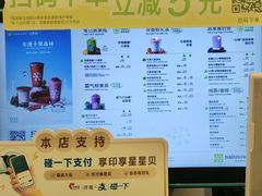 -奈雪的茶(印象城店)