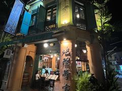 -地理学家咖啡馆