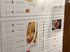 菜单-我家小馆(江汉路店)