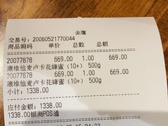 -金鹰超市(国际购物中心新街口店)
