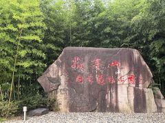 -敬亭山风景名胜区