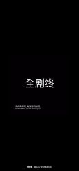 -HEYAN荷妍专业脱毛连锁机构