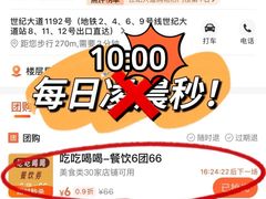 -上海世纪汇广场