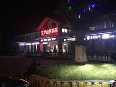 -溧水东庐山服务区-停车场