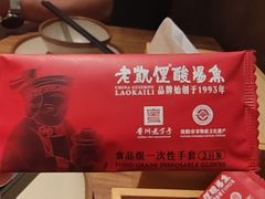-老凯俚酸汤鱼(鸿通城店)