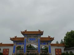 -高旻寺