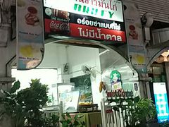 -鸡饭店