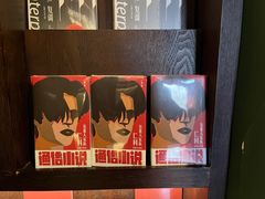 -思南书局(复兴中路店)