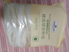 -山姆会员商店(杨桥西路店)