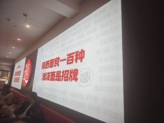-吴满满油泼面(北方风味园店)