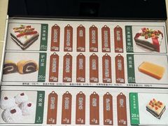-清真·白记年糕(牛街北口店)