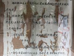-枫泾古镇-人民公社旧址