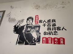 -老即墨路901炸串(台东商业步行街百年国际金街店)