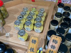 -苏州市吴中区光福窑上花果蜜饯厂