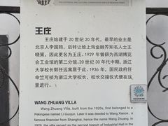 -北山街历史文化街区