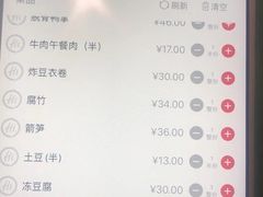 -海底捞火锅鲜切牛肉主题店(长寿路店)