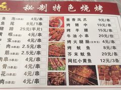 -四妹餐厅(玫瑰街店)