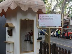 -思南书局·诗歌店